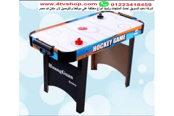 اير هوكى مستورد Air hockey table عداد يدوى مقاس 120سم